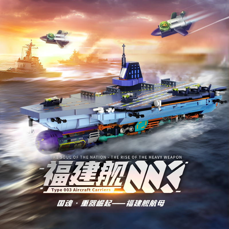 iBlock Aircraft Carrier Display Model Kit - IB1201__IB1201-1.png