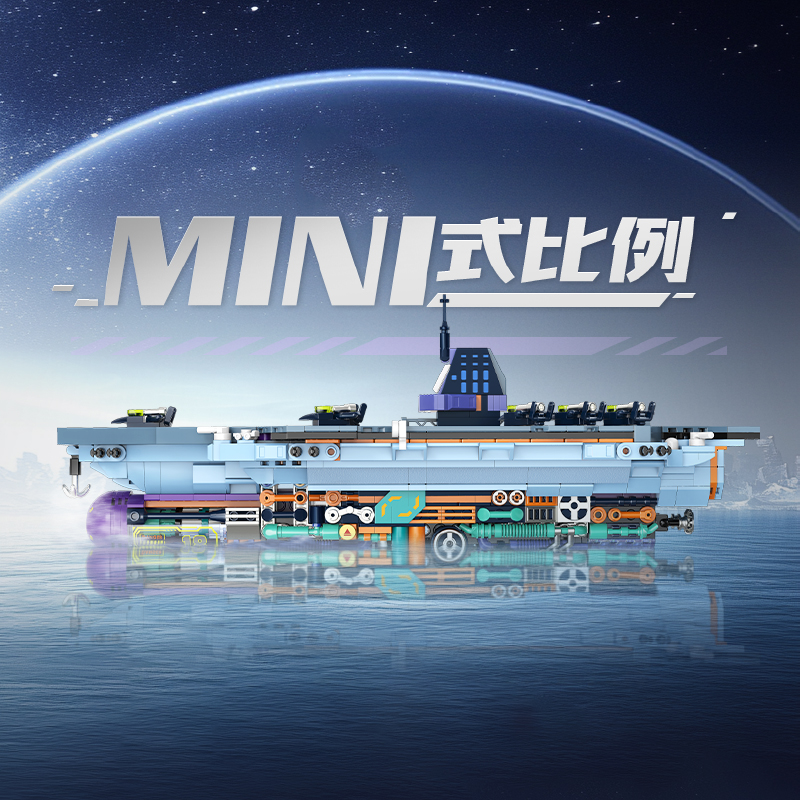 iBlock Aircraft Carrier Display Model Kit - IB1201__IB1201-3.png