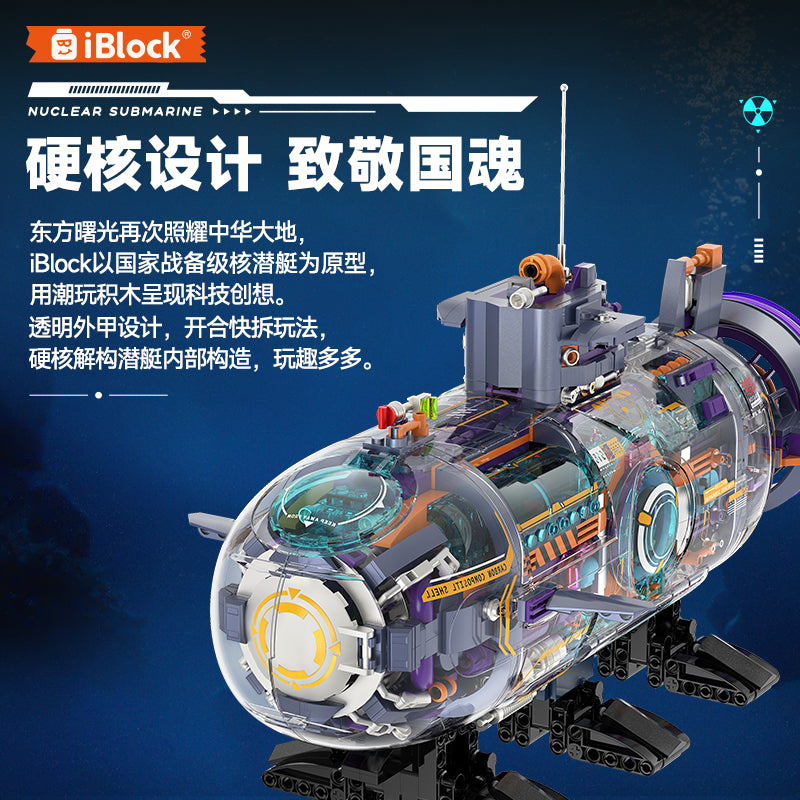 iBlock Nuclear Submarine Display Model Kit - IB1202__IB1202-2.jpg