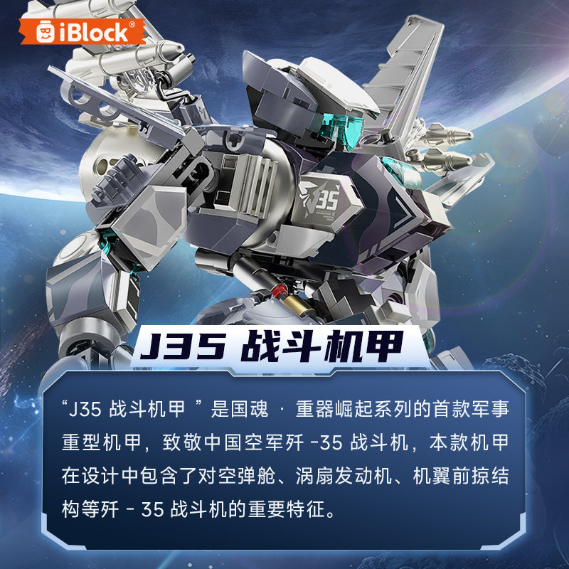 iBlock Stealth Fighter Mecha Model Kit - IB1203__IB1203-4.jpg