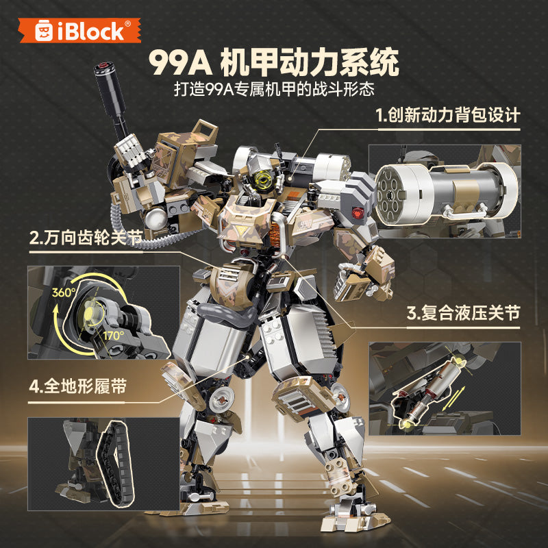 iBlock Battle Tank Mecha Model Kit - IB1204__IB1204-3.jpg