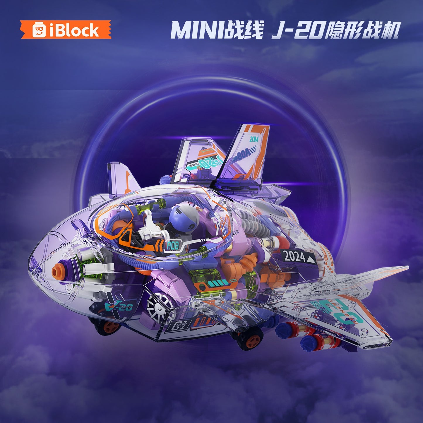 iBlock Mini Frontline 6-Model Military Kit SKU image - IB1301-2__IB1301-2-J20-sku.jpg