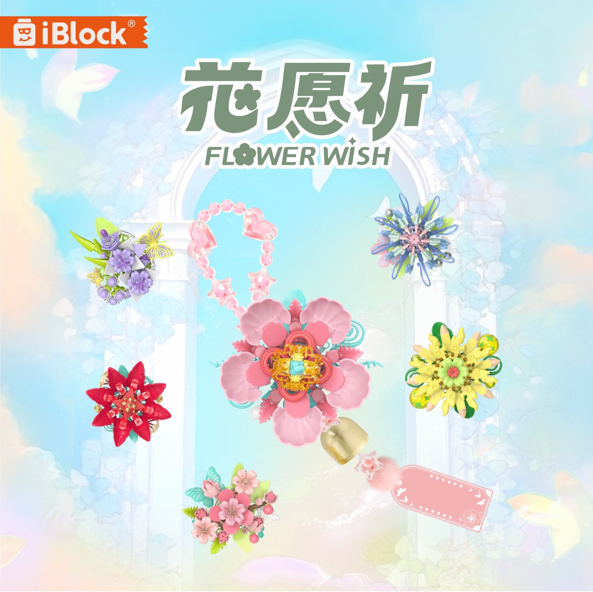 iBlock Floral Wish 6-Model Building Set - IB1401-1__IB1401-1-1-upload.jpg