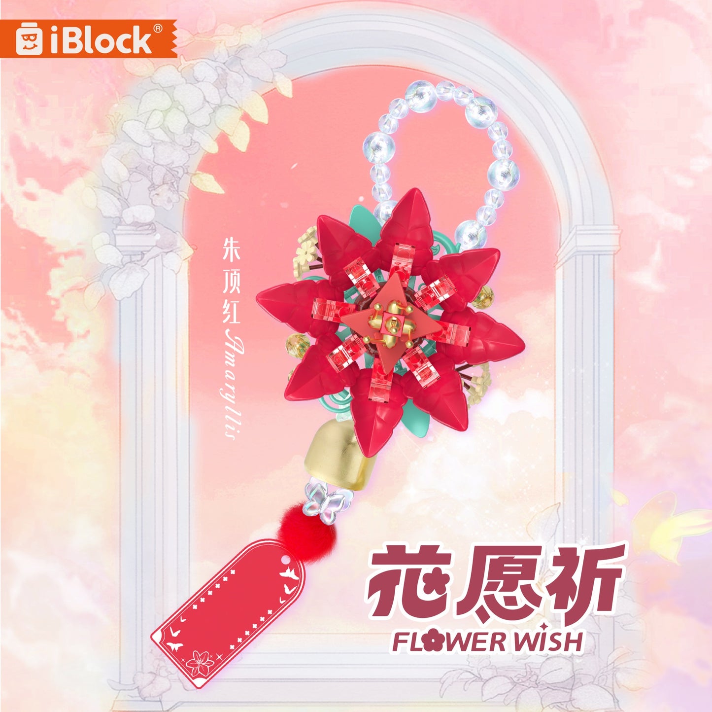 iBlock Floral Wish 6-Model Building Set - IB1401-1__IB1401-1-4-upload.jpg