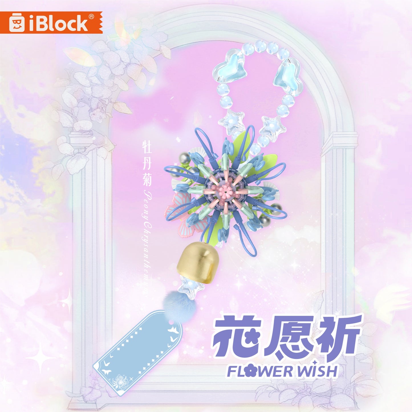 iBlock Floral Wish 6-Model Building Set - IB1401-1__IB1401-1-5-upload.jpg