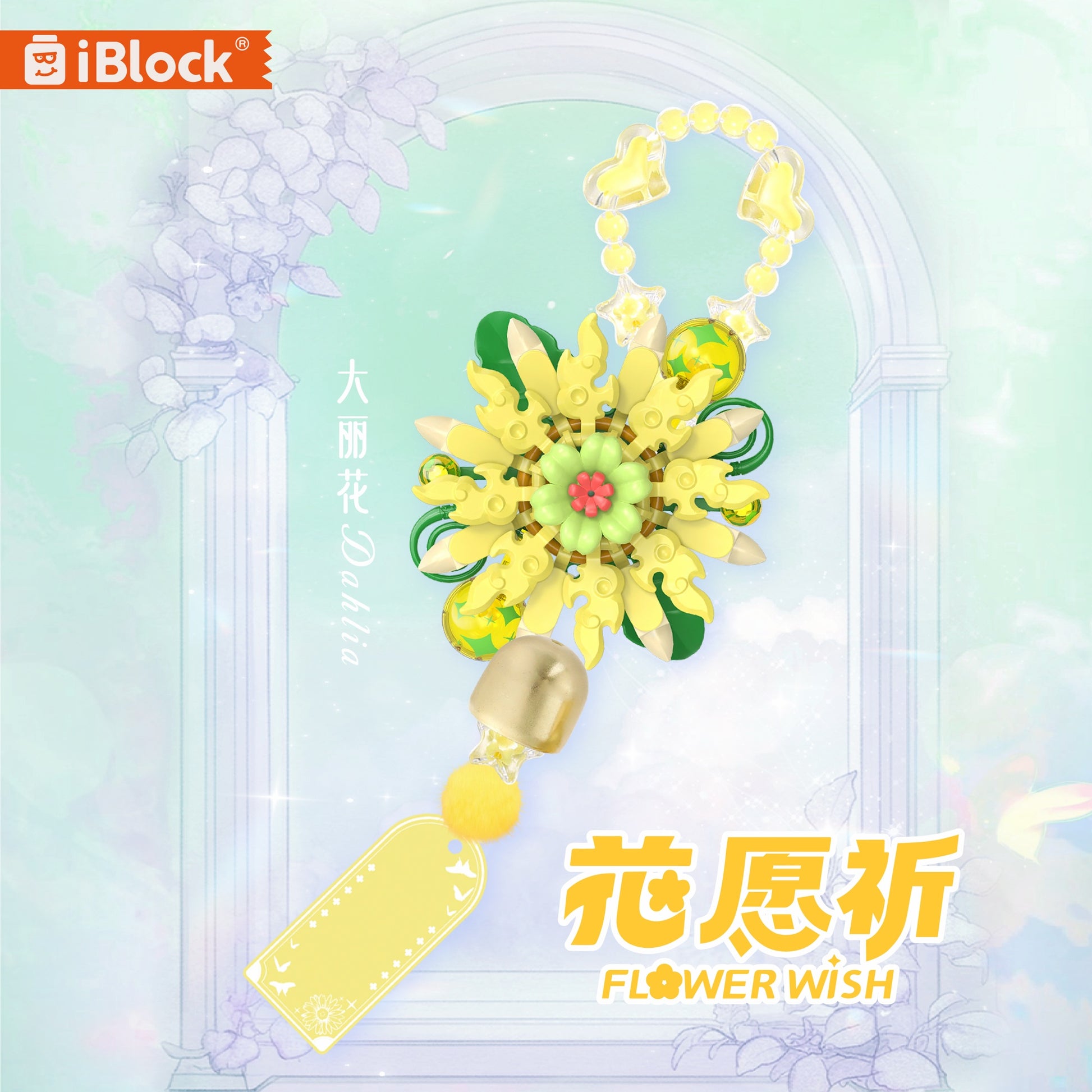 iBlock Floral Wish 6-Model Building Set - IB1401-1__IB1401-1-6-upload.jpg