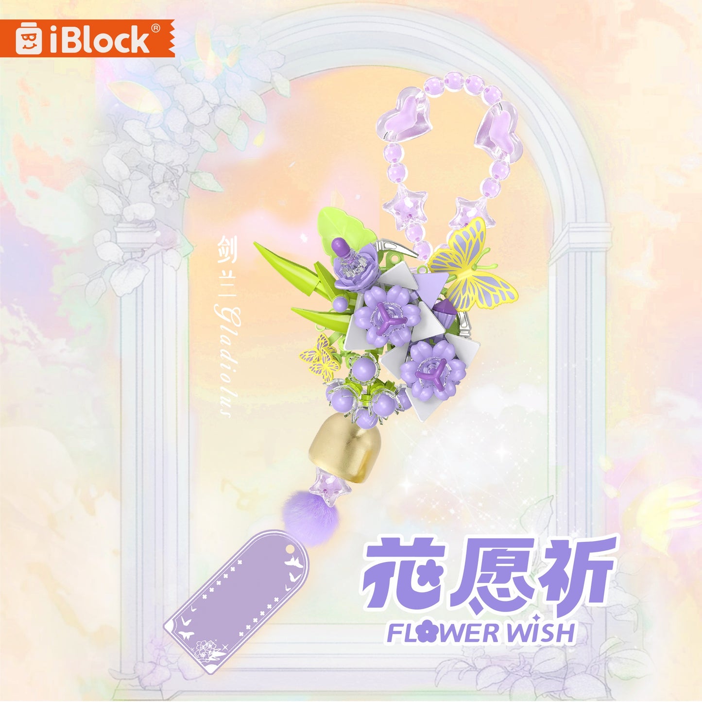 iBlock Floral Wish 6-Model Building Set - IB1401-1__IB1401-1-7-upload.jpg