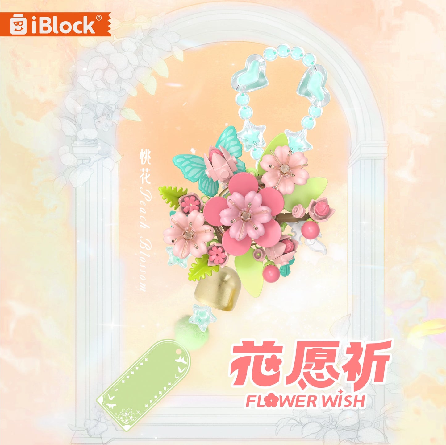 iBlock Floral Wish 6-Model Building Set - IB1401-1__IB1401-1-8-upload.jpg