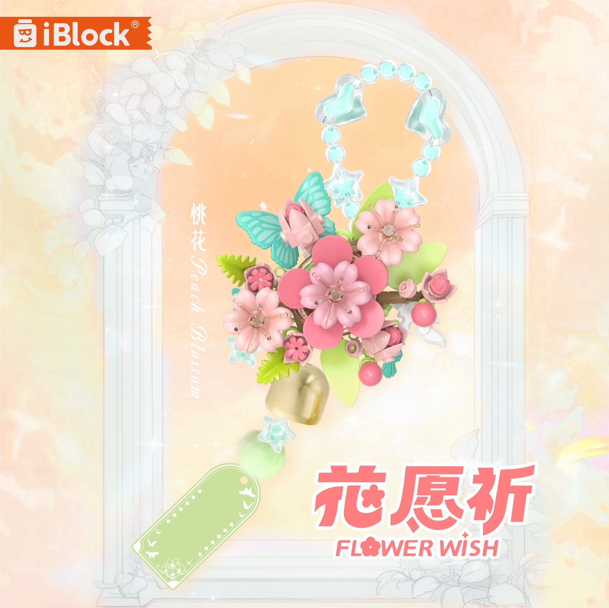 iBlock Floral Wish 6-Model Building Set - IB1401-1__IB1401-1-8-upload.jpg