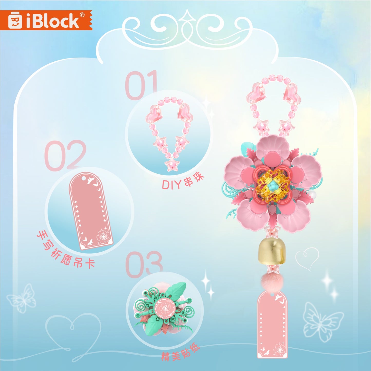 iBlock Floral Wish 6-Model Building Set - IB1401-1__IB1401-1-9-upload.jpg