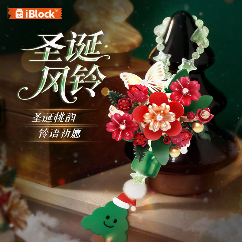 iBlock Christmas Bell Building Set - IB1401-8__IB1401-8-1.jpg
