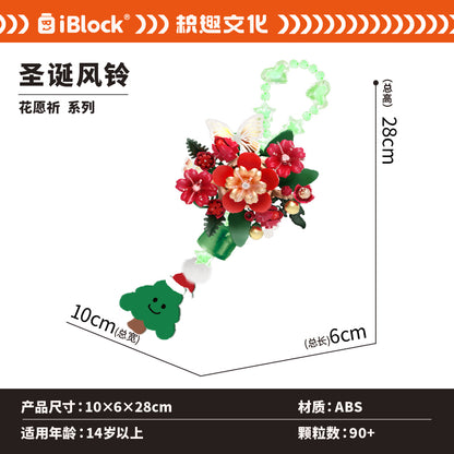 iBlock Christmas Bell Building Set SKU image - IB1401-8__IB1401-8-sku.jpg