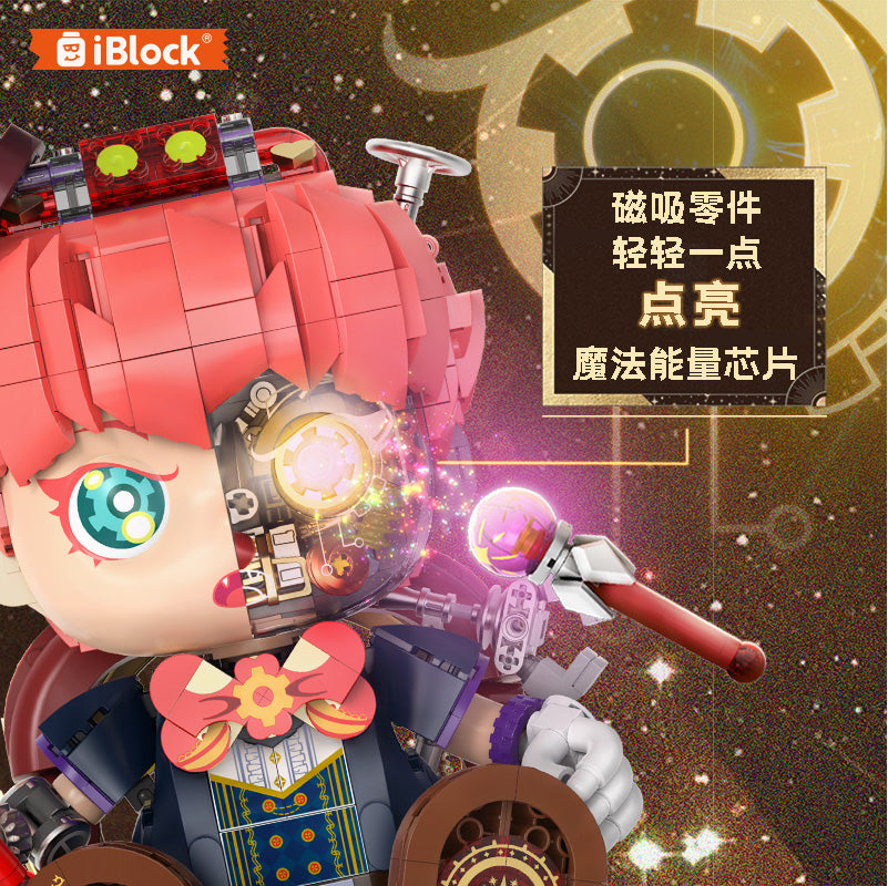 iBlock Mechanical Magician Model Kit - IB1601__IB1601-3.jpg