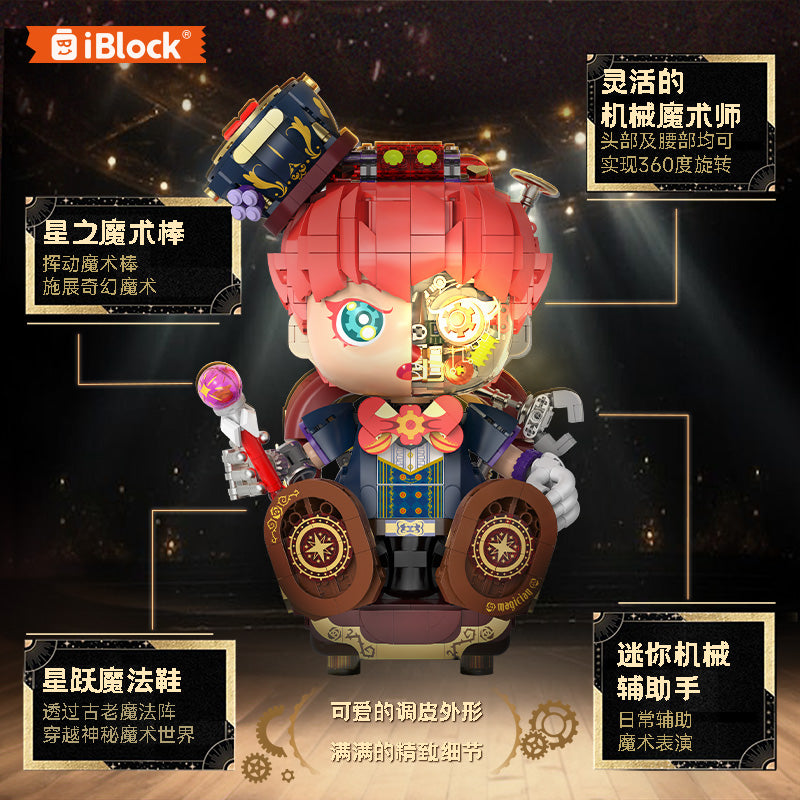 iBlock Mechanical Magician Model Kit - IB1601__IB1601-4.jpg