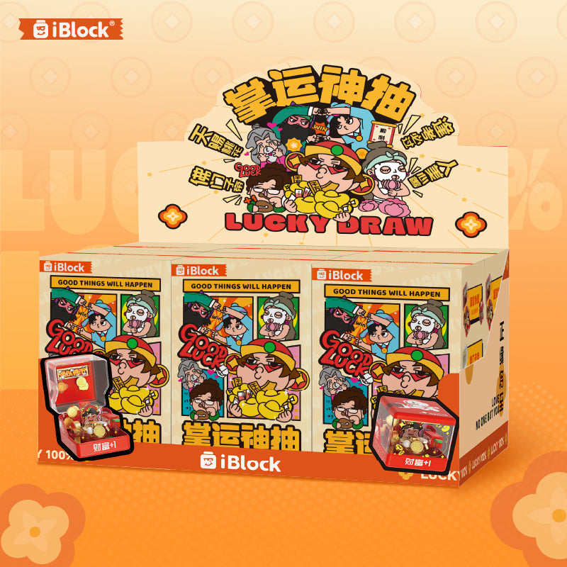 iBlock Display Set Building Toy Set - IB2201__IB2201-10.jpg