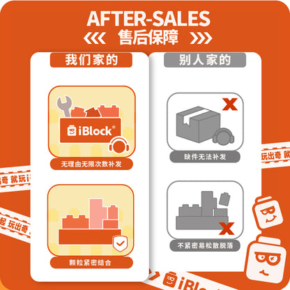 iBlock Display Set Building Toy Set - IB2201__IB2201-11.jpg