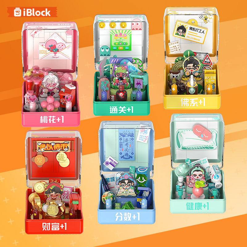 iBlock Display Set Building Toy Set - IB2201__IB2201-2.jpg