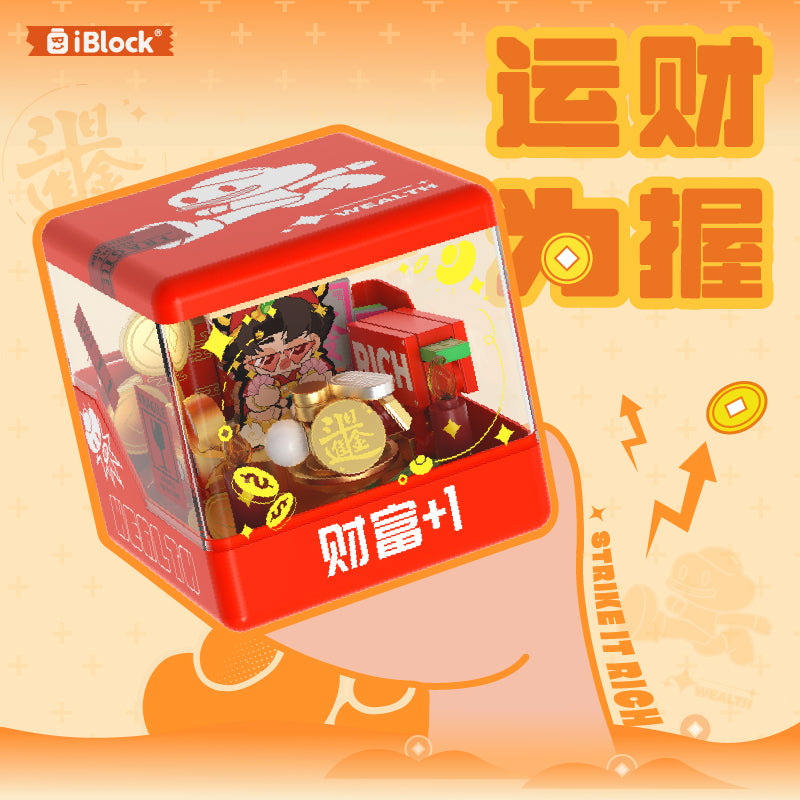 iBlock Display Set Building Toy Set - IB2201__IB2201-3.jpg