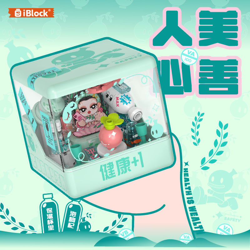 iBlock Display Set Building Toy Set - IB2201__IB2201-8.jpg