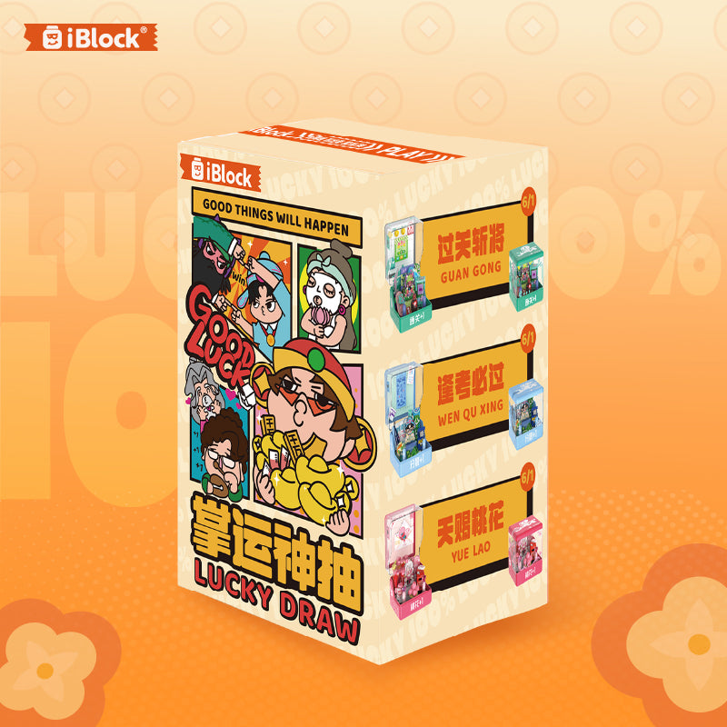 iBlock Display Set Building Toy Set - IB2201__IB2201-9.jpg