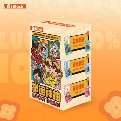 iBlock Display Set Building Toy Set - IB2201__IB2201-9.jpg