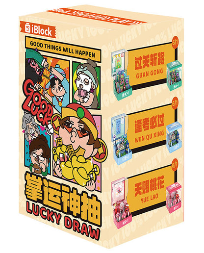 iBlock Display Set Building Toy Set - IB2201__IB2201-白底-brick4.jpg