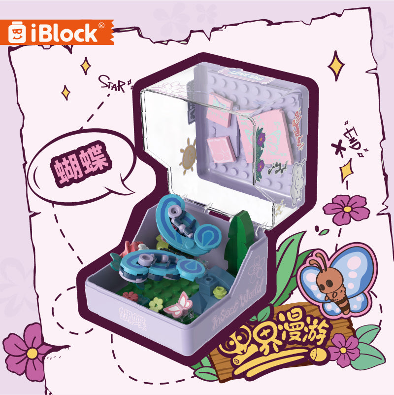 iBlock Display Set Building Toy Set - IB2202__IB2202-10.jpg