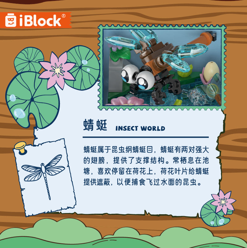 iBlock Display Set Building Toy Set - IB2202__IB2202-17.jpg
