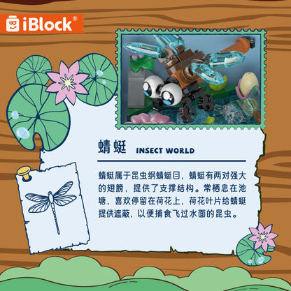 iBlock Display Set Building Toy Set - IB2202__IB2202-17.jpg