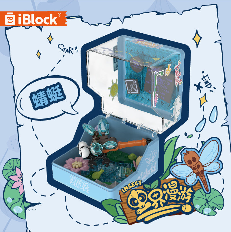 iBlock Display Set Building Toy Set - IB2202__IB2202-18.jpg