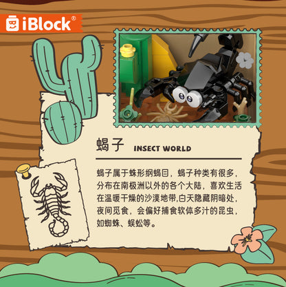 iBlock Display Set Building Toy Set - IB2202__IB2202-19.jpg