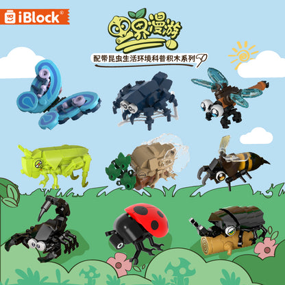 iBlock Display Set Building Toy Set - IB2202__IB2202-2.jpg
