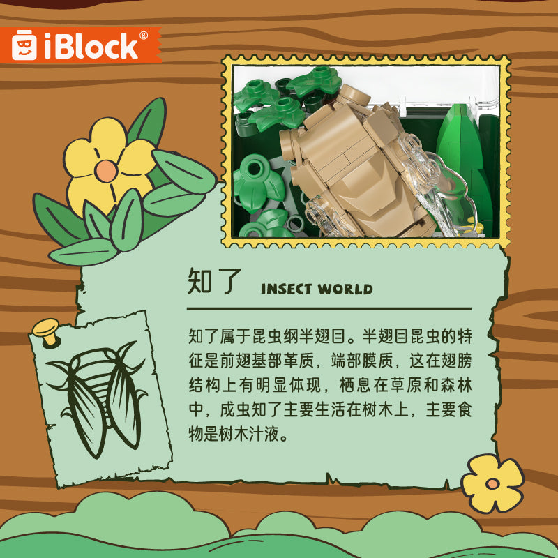 iBlock Display Set Building Toy Set - IB2202__IB2202-21.jpg