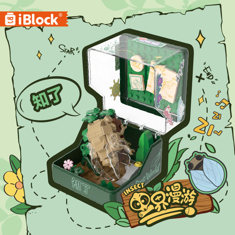 iBlock Display Set Building Toy Set - IB2202__IB2202-22.jpg