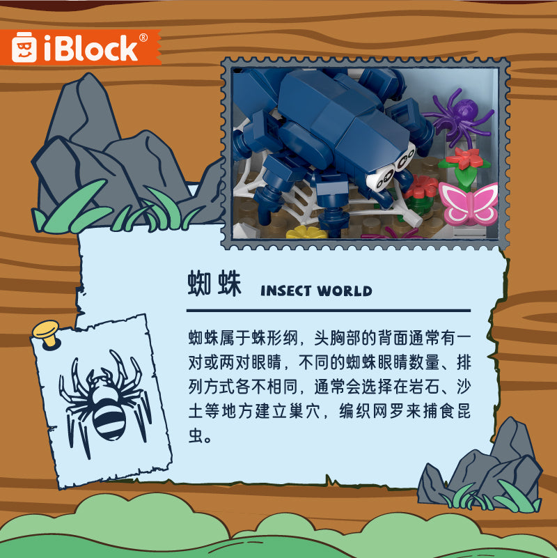 iBlock Display Set Building Toy Set - IB2202__IB2202-23.jpg
