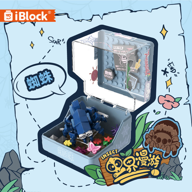 iBlock Display Set Building Toy Set - IB2202__IB2202-24.jpg