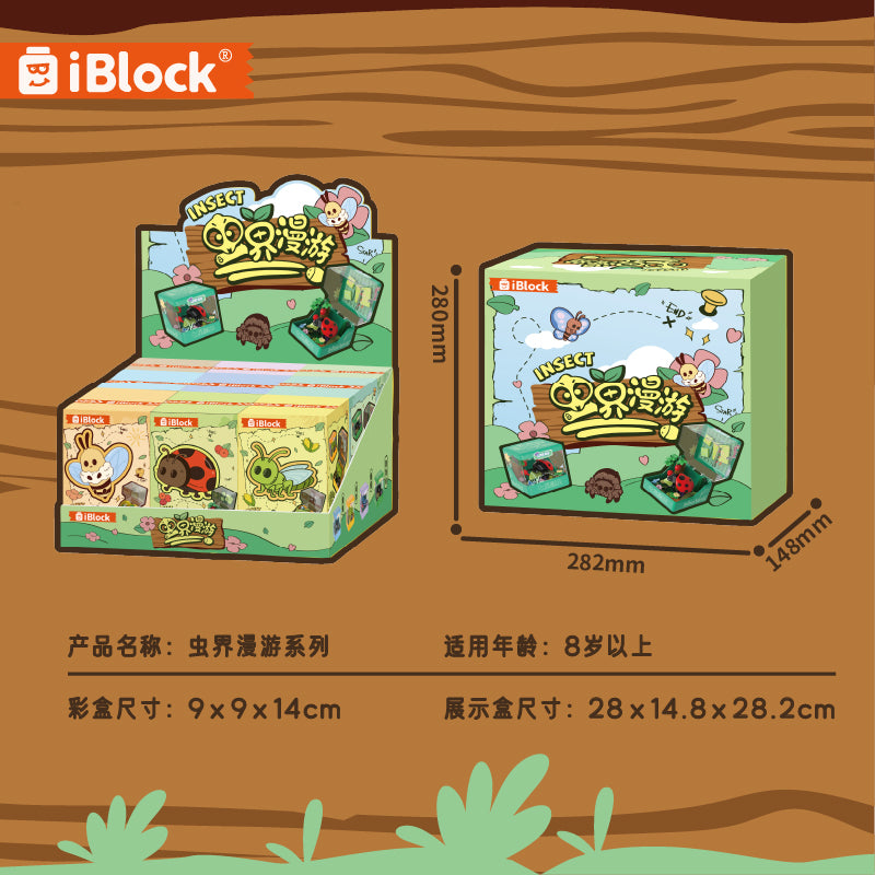 iBlock Display Set Building Toy Set - IB2202__IB2202-5.jpg