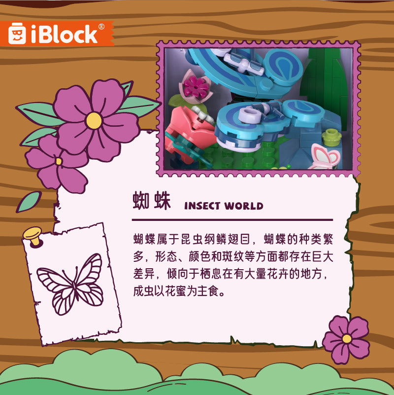 iBlock Display Set Building Toy Set - IB2202__IB2202-9.jpg