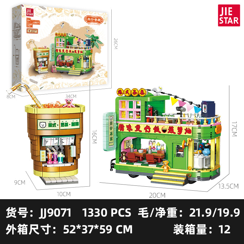 JIESTAR 熊仔餐厅【含Led灯光件】 Building Block Set SKU image - JJ9071-sku.jpg