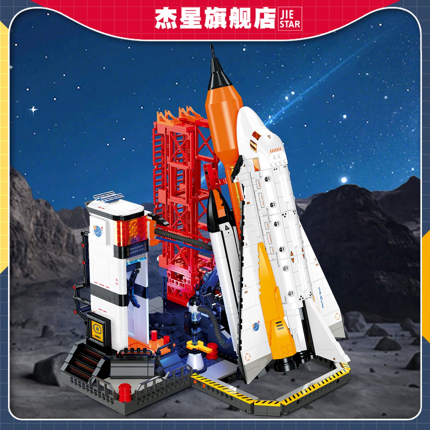 JIESTAR Space Launch Site [Including Lighting Accessories] Built-In Ag3 Button Battery *2 Building Block Set - JJ9247-1-2.jpg