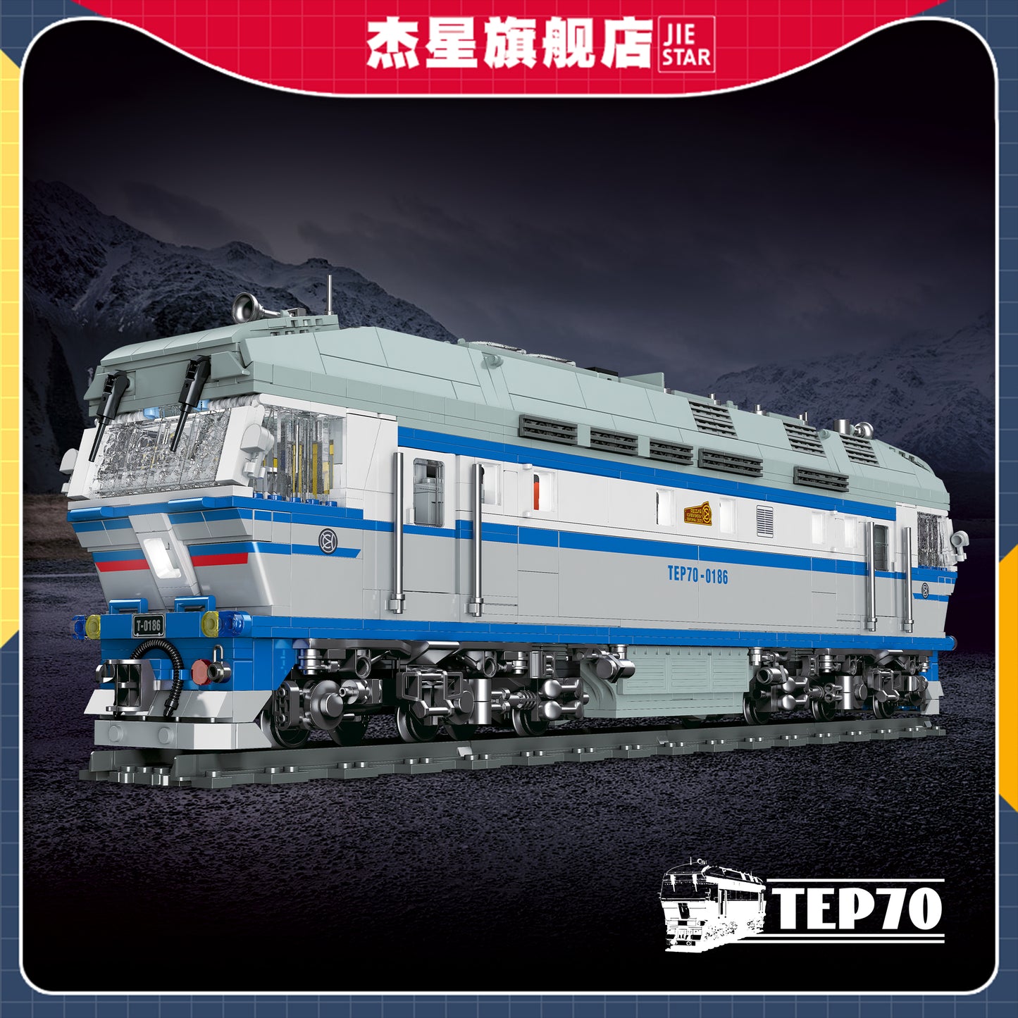 JIESTAR TEP70 Diesel Locomotive Building Block Set - JJ9259-2.jpg