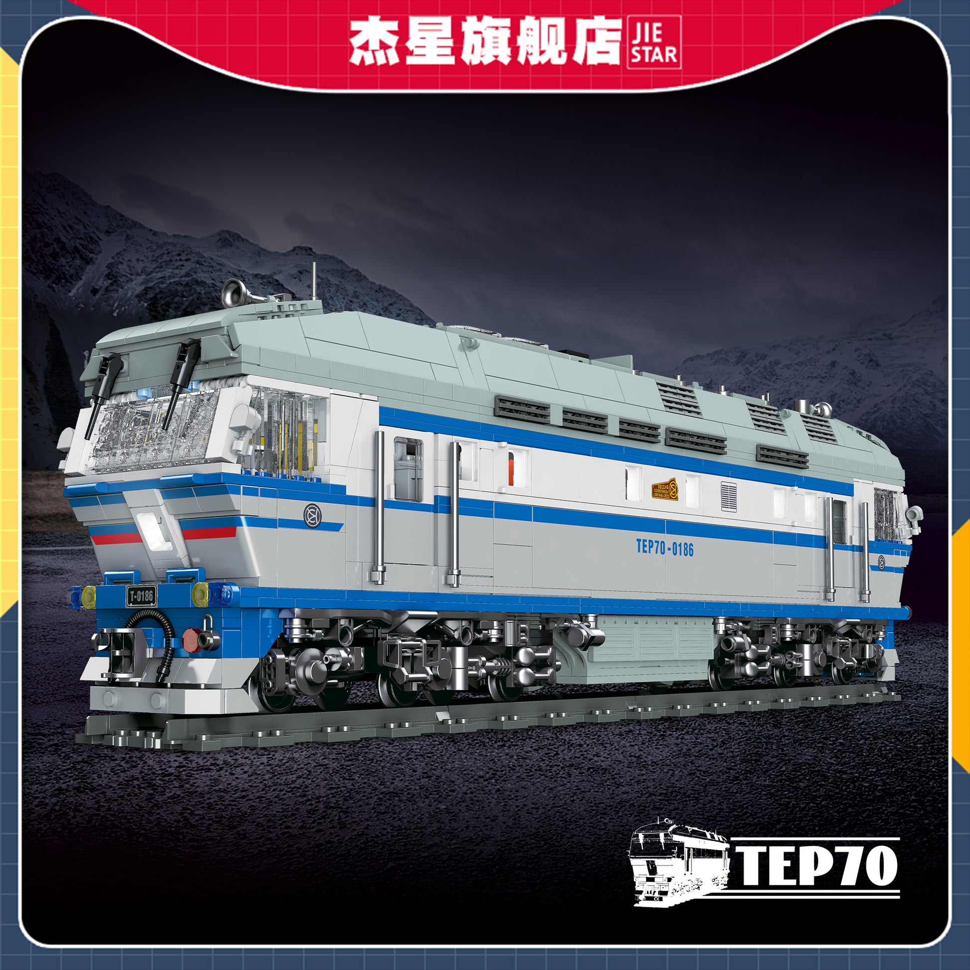 JIESTAR TEP70 Diesel Locomotive Building Block Set - JJ9259-2.jpg