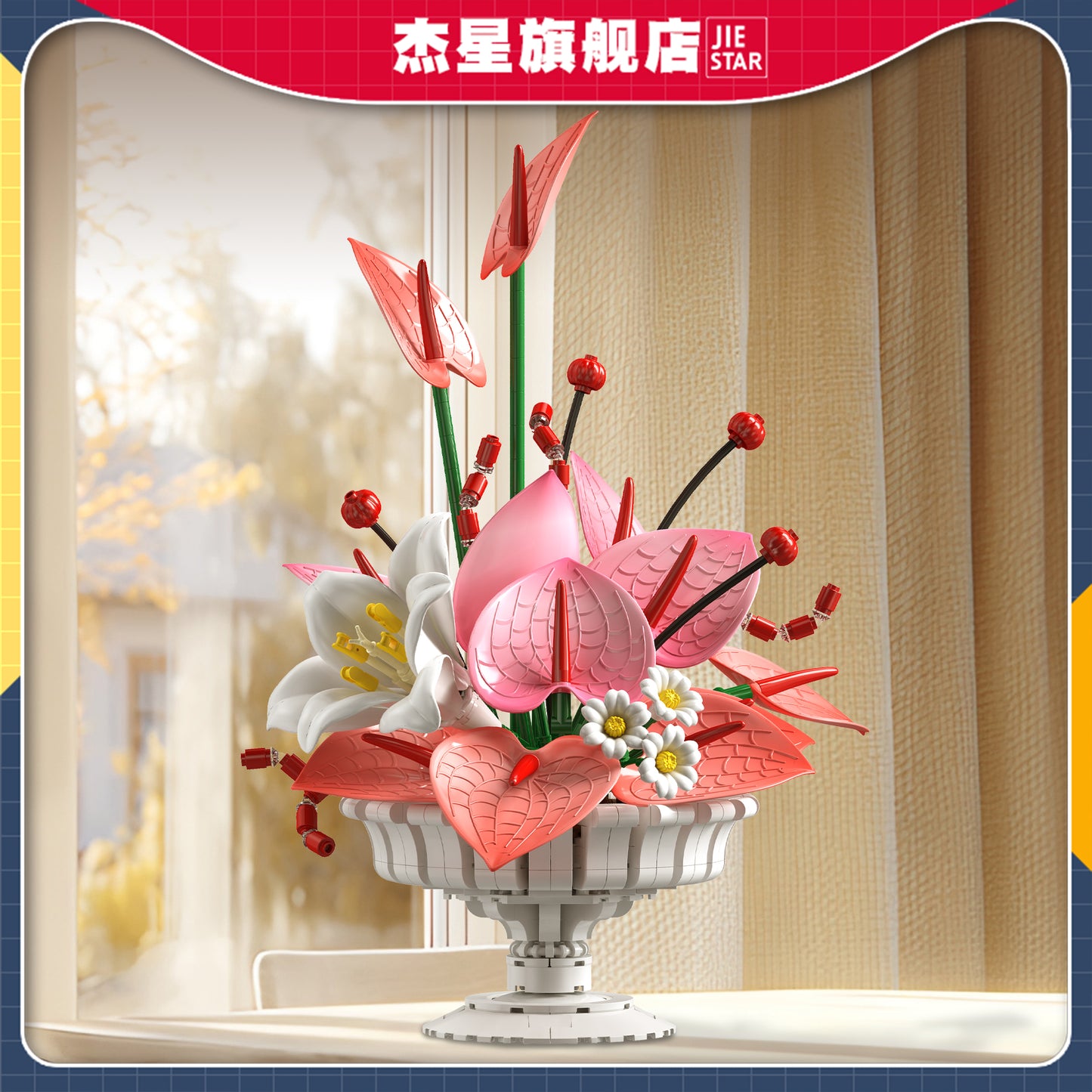 JIESTAR Heartfelt Bloom Flower Arrangement Building Set - X88055-1.jpg