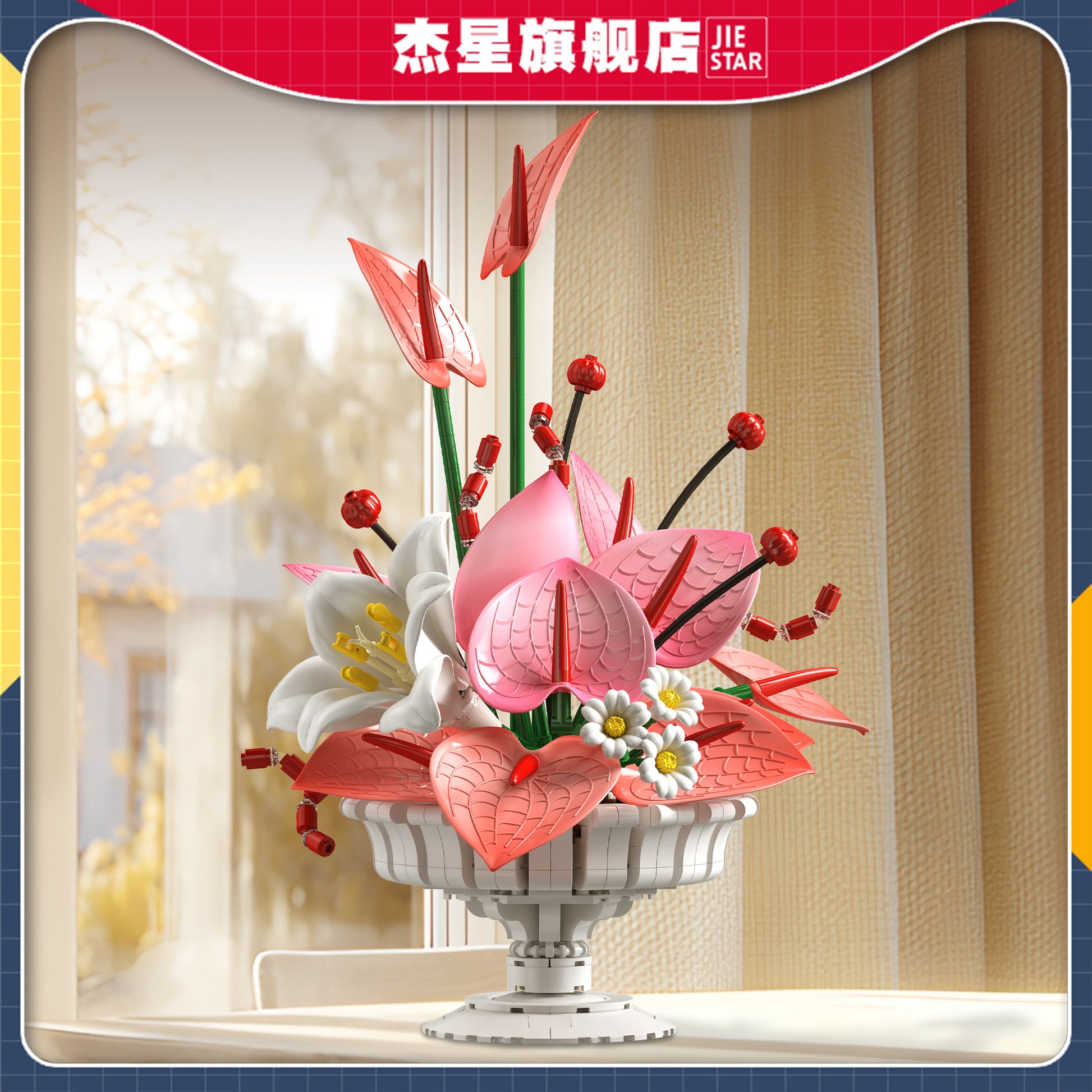 JIESTAR Heartfelt Bloom Flower Arrangement Building Set - X88055-1.jpg