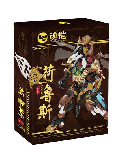 Zoin Horus Armor Model Kit