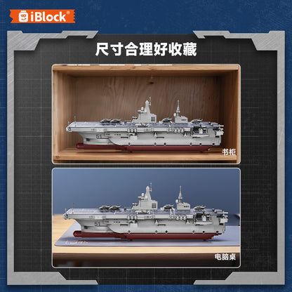 iBlock Amphibious Assault Ship Display Model Kit