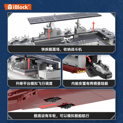 iBlock Amphibious Assault Ship Display Model Kit