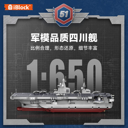 iBlock Amphibious Assault Ship Display Model Kit