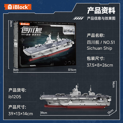 iBlock Amphibious Assault Ship Display Model Kit