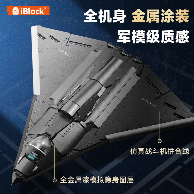 iBlock Sixth Generation Fighter Display Model Kit